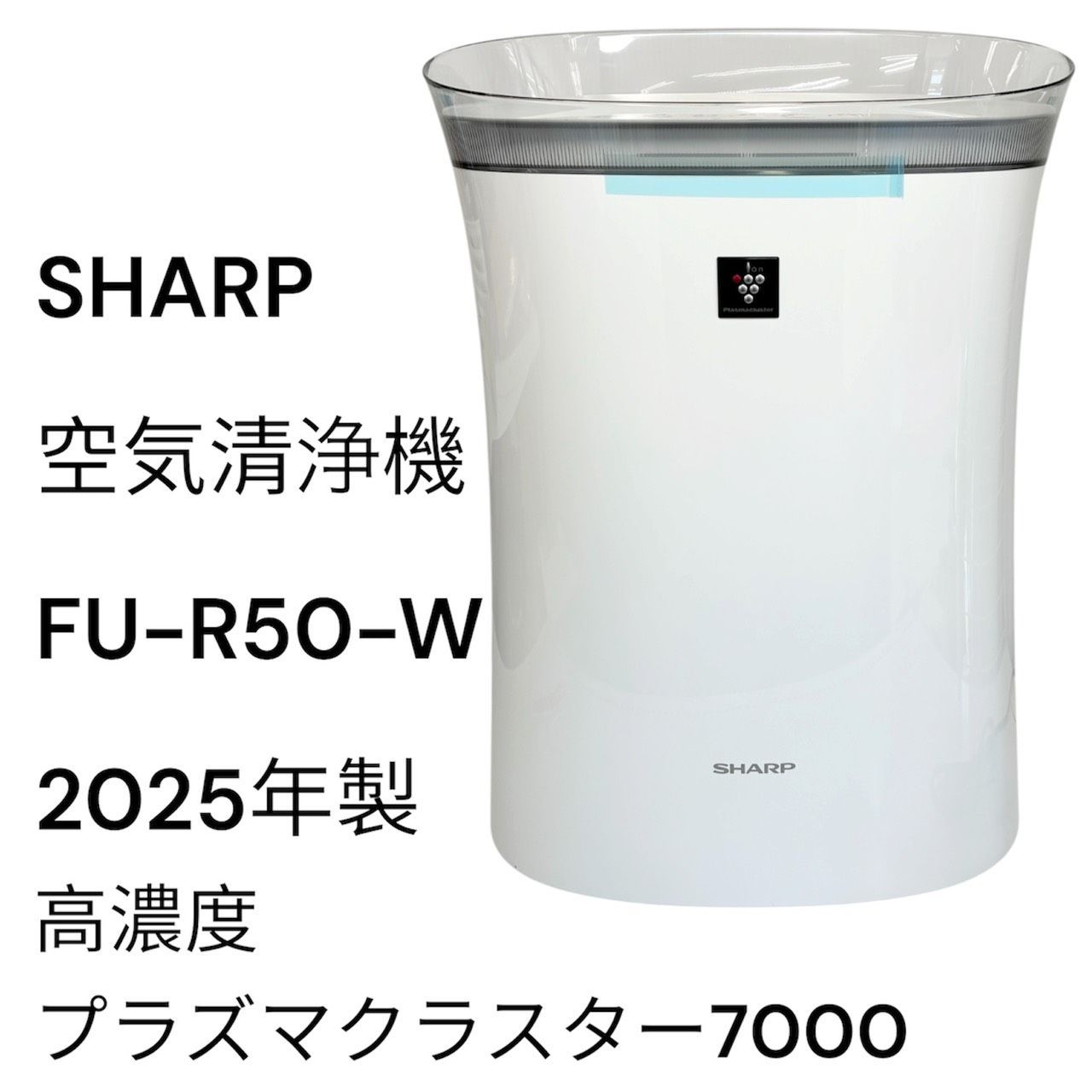 リユースのサカイ栃木店 SHARP 空気清浄機 高濃度プラズマクラスター