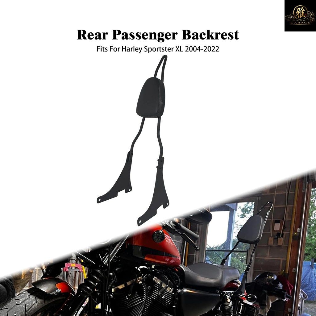 ハーレーダビッドソン スポーツスター 1200 48 スーパーロー 2004-2022 用 着脱式パッセンジャーバックレスト リアシーシーバー クッション