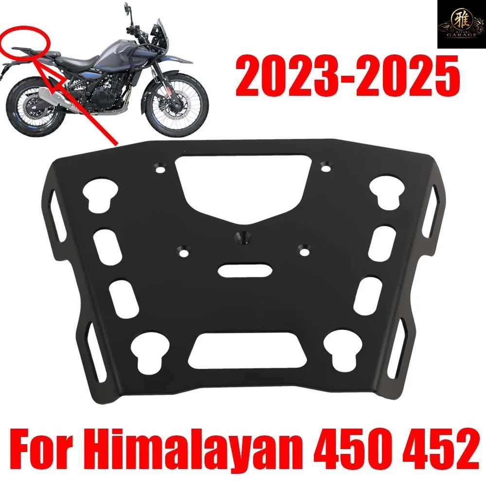 ロイヤルエンフィールド ヒマラヤン 450 452 H450 H452 用モーターサイクルアクセサリー リアラゲッジラック キャリアシェルフ ストレージ