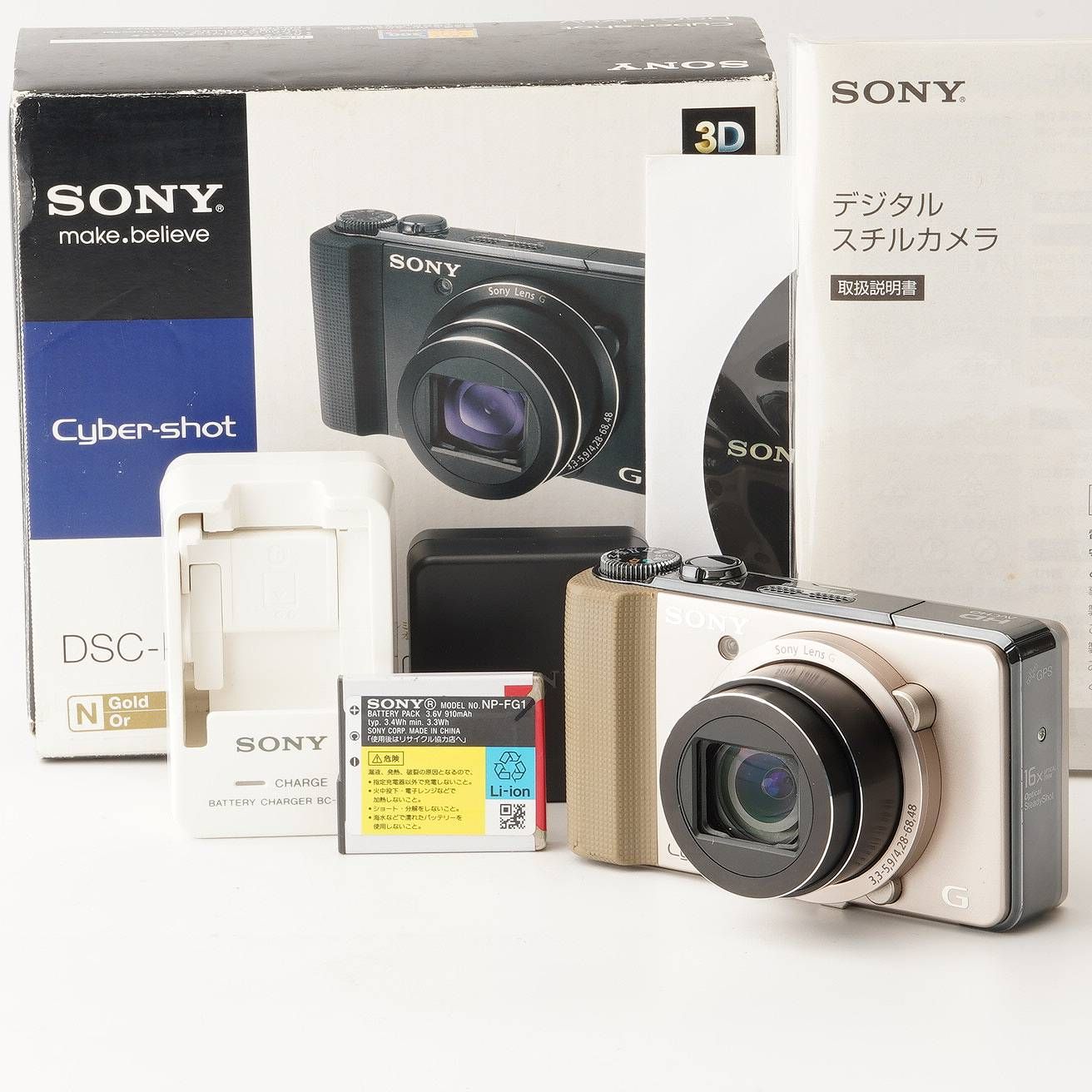 ソニー SONY Cyber-shot DSC-HX9V ゴールド 16x 光学ズーム - メルカリ