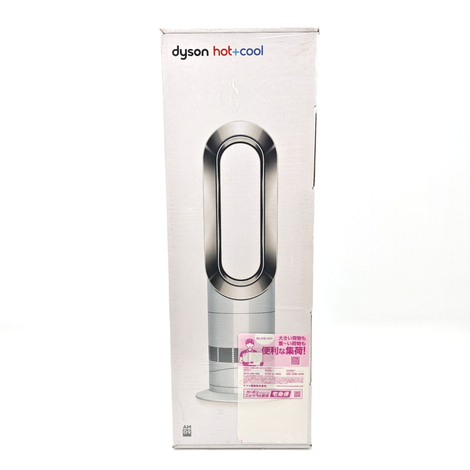 【未使用品】dyson hot+cool AM09 ホワイト／ニッケル 未使用品】 dyson ダイソン hot+cool AM09 ホワイト/ニッケル ファン