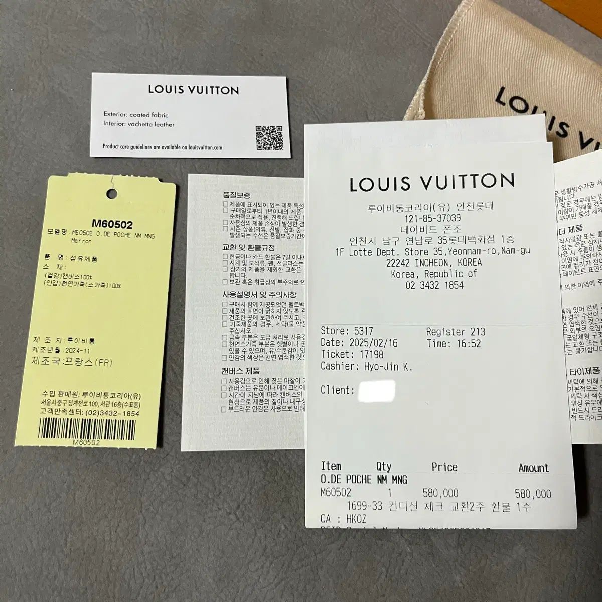 新品同様フルセット Louis Vuitton ルイヴィトン モノグラム オーガナイザー カードウォレット 新品同様フルセット Louis Vuitton ルイヴィトン モノグラム オーガナイザー カードウォレット