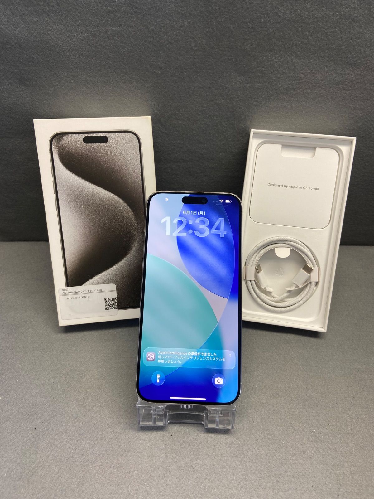 超美品 国内版 SIMフリー iPhone15 Pro Max 1TB ホワイトチタニウム色 