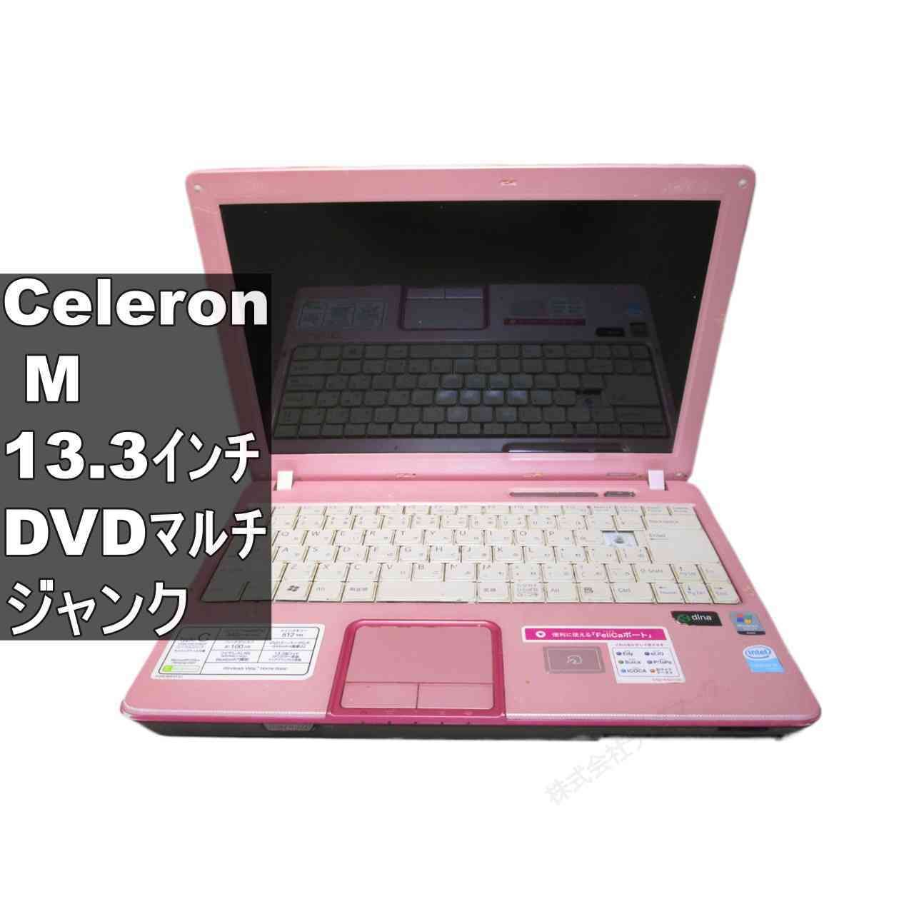 SONY VAIO VGN-C61HB【Celeron M 440】 512MBメモリ 【WindowsVista