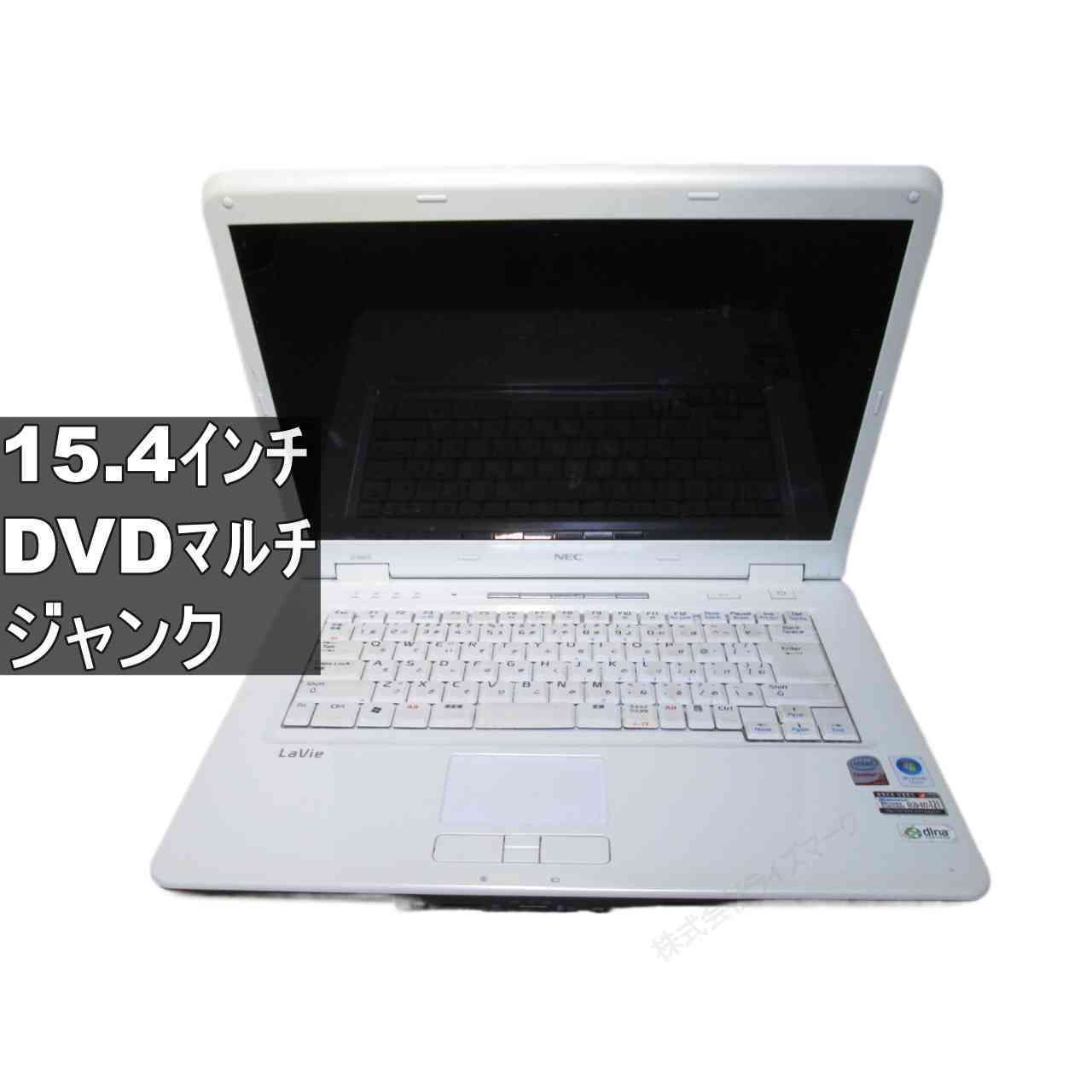 NEC LaVie L LL550/SG【Core 2 Duo】 【WindowsVista世代のPC】 均一