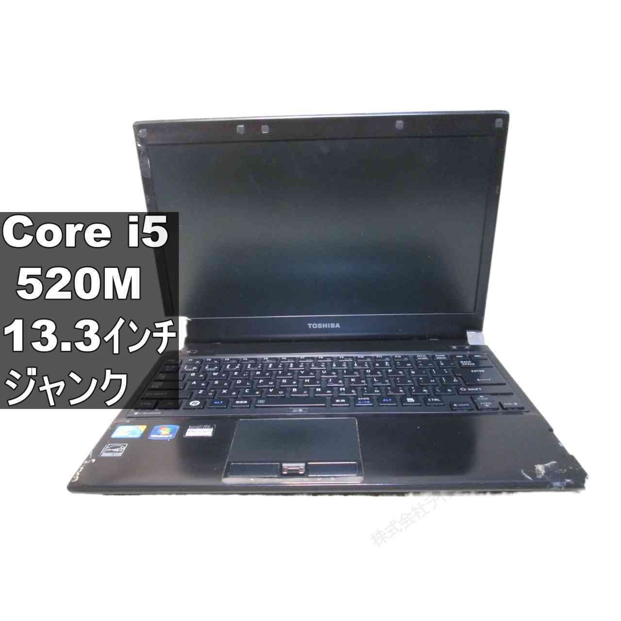 東芝 dynabook RX3W/7MW【Core i5 520M】 【Windows7世代のPC】 均一