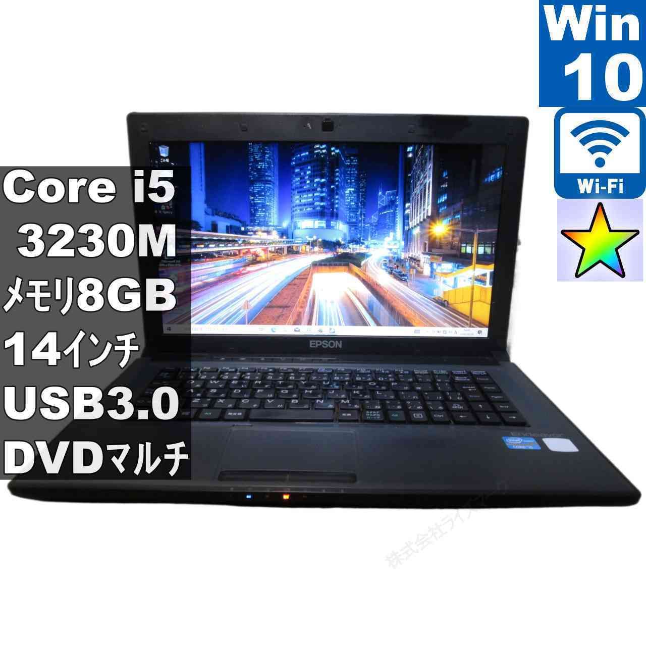 EPSON Endeavor NY2300S【Core i5 3230M】　【Windows10 Home】MS 365 Office Web／充電可／Wi-Fi／USB3.0／HDMI／長期保証 [96485]
