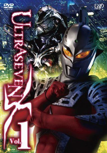 ULTRASEVEN X Vol.1 プレミアム・エディション [DVD] 脇■智史,特撮(映像),与座重理久(中古)