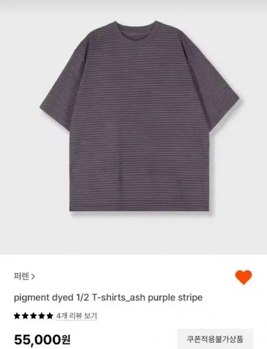 PERENN ストライプ 半袖 PURPLE