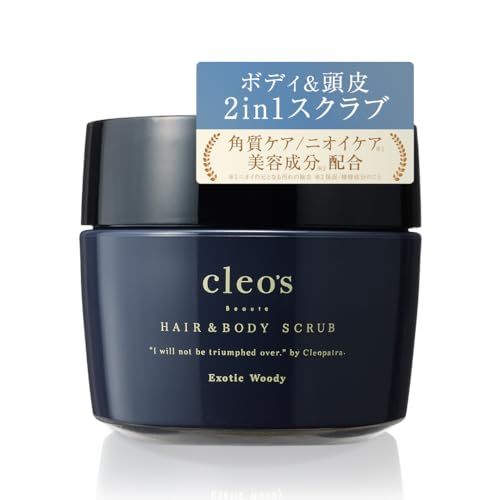Cleo's Beaute クレオズボーテ クレオズ スクラブ 頭皮スクラブ 美容液 ヘアケア 頭皮ケア ボディ 2in1 ヒアルロン酸 低刺激 スッキリ エキゾチックウッディt 8cde6db3