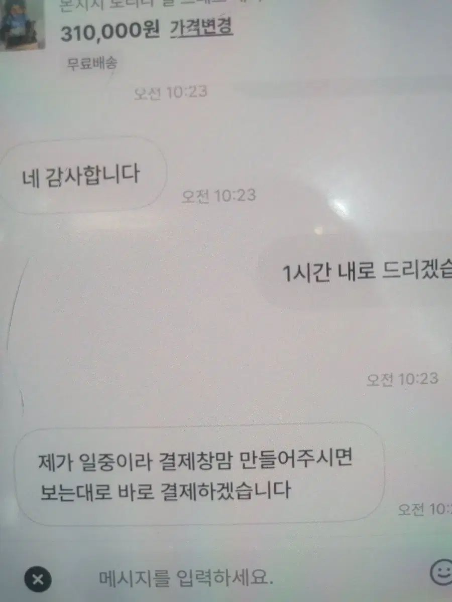 あかつきるき 直筆サイン入りSNS風トレカ