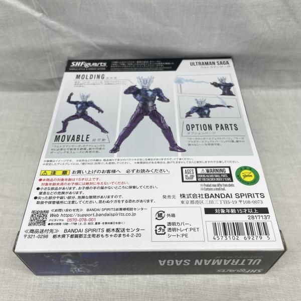 BANDAI S.H.Figuarts ウルトラマンサーガ 仮面ライダー 旧バンダイ