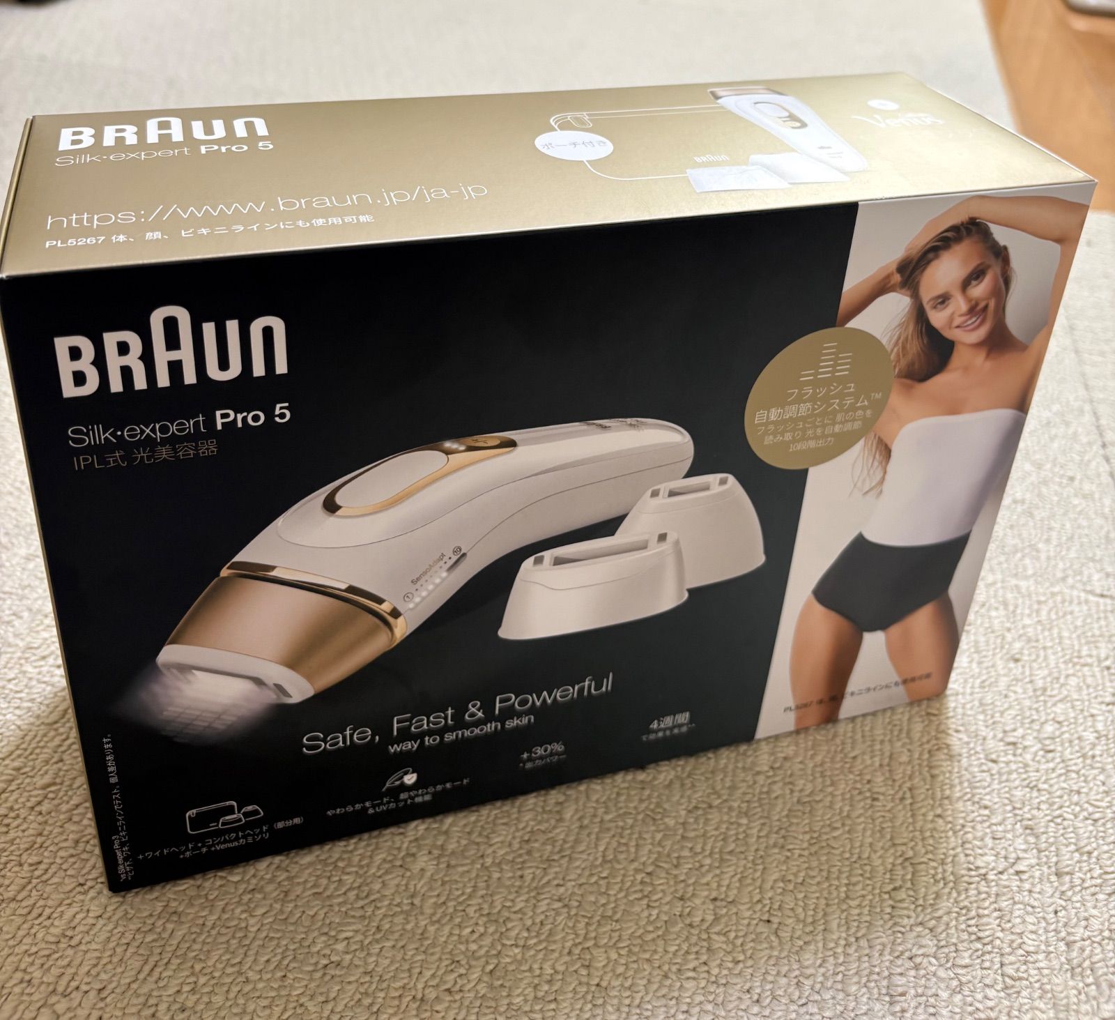 BRAUN Silk-expert Pro 5 PL5267【新品、未開封】 - メルカリ