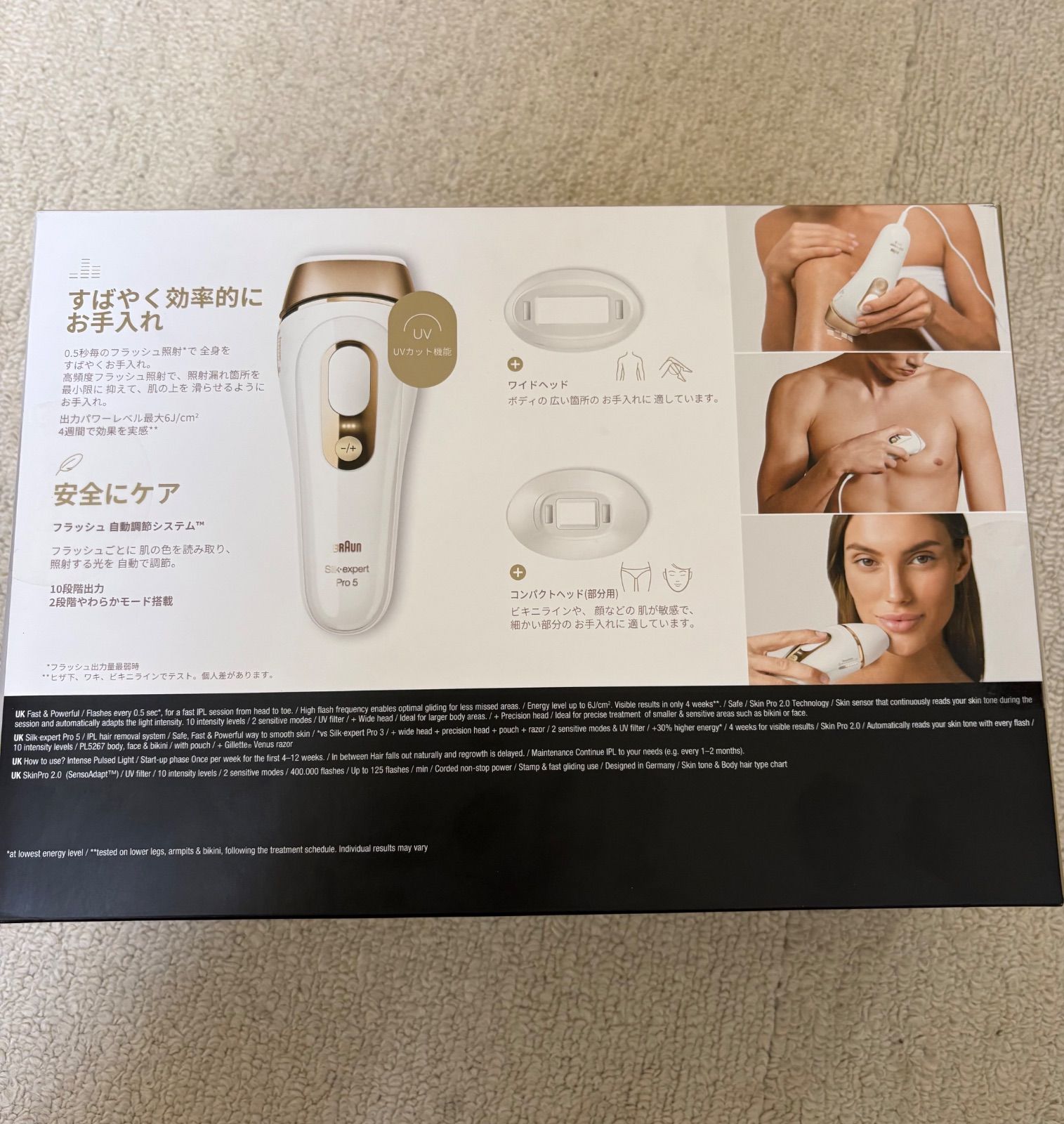 BRAUN Silk-expert Pro 5 PL5267【新品、未開封】 - メルカリ