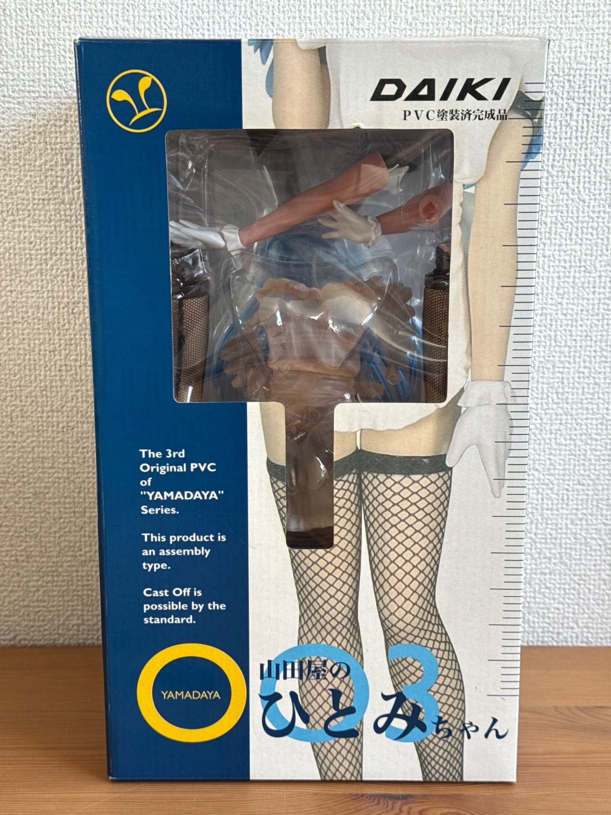 山田屋のひとみちゃん 03 PVC塗装済完成品 DAIKI 開封品 美品