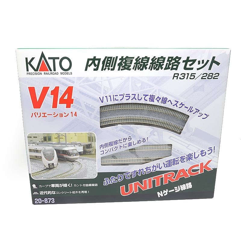 KATO Nゲージ V14 内側複線線路セット 20-873 鉄道模型