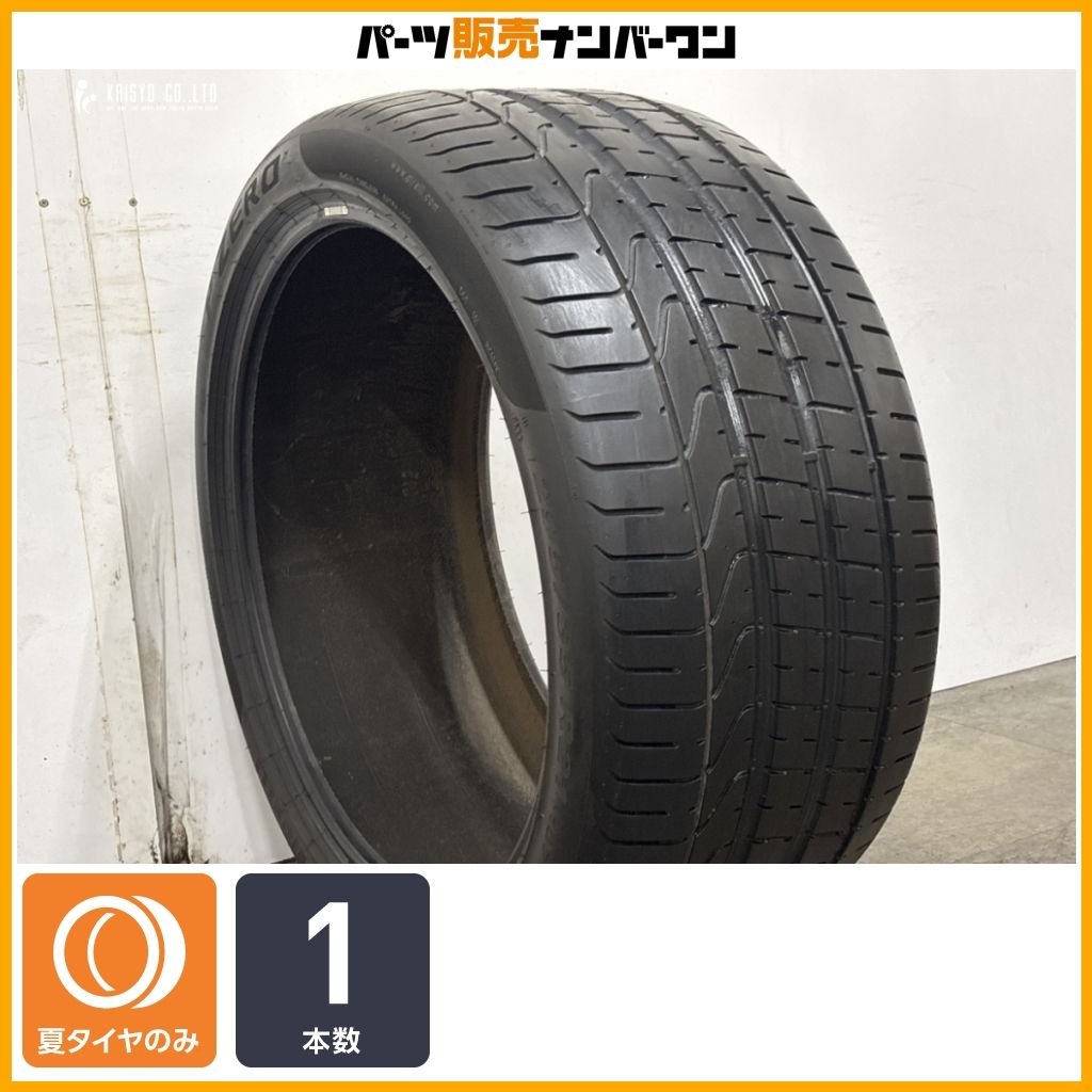 【交換用に】ピレリ P-ZERO 295/35R21 1本販売 ポルシェ カイエン マカン BMW X5M X6M マセラティ グレカーレ レヴァンテ 即納可能