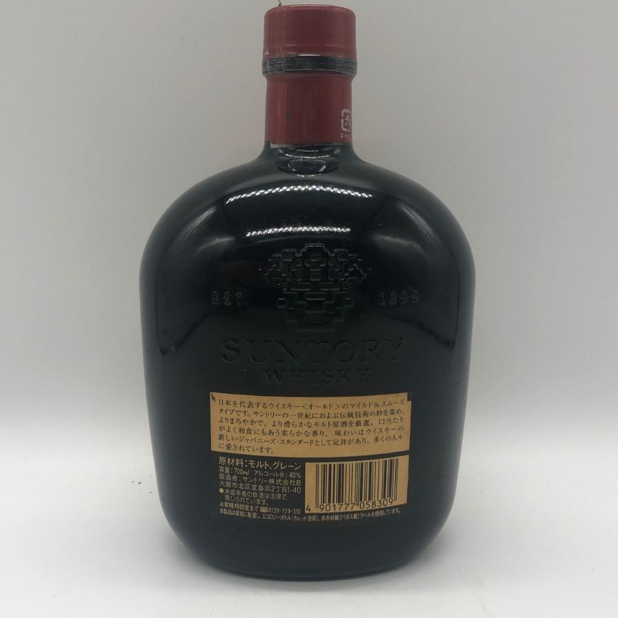 サントリー - 寿 未開栓 東京都限定発送商品未開栓SUNTORY サントリー