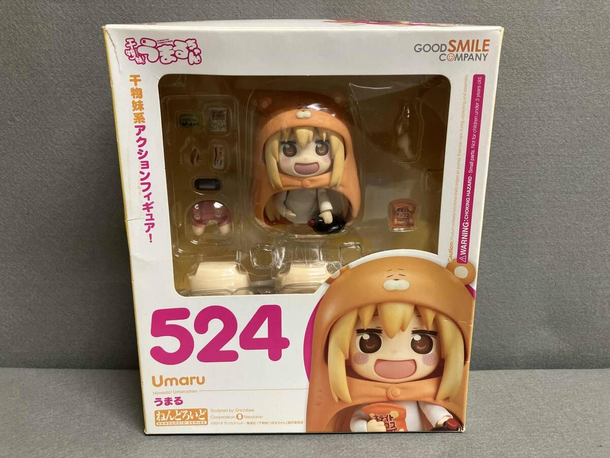 ねんどろいど 524 干物妹!うまるちゃん うまる 干物妹!うまるちゃん/ねんどろいど