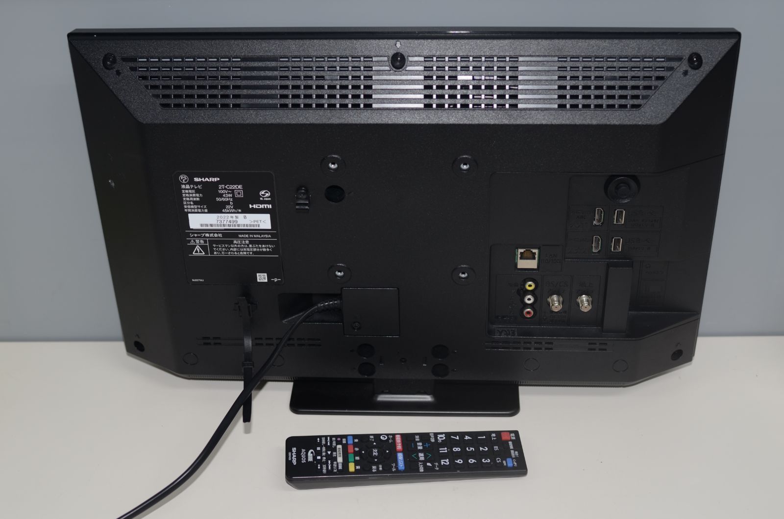 中古良品 SHARP AQUOS /2T-C22DE/2022年製/液晶テレビ/22インチ