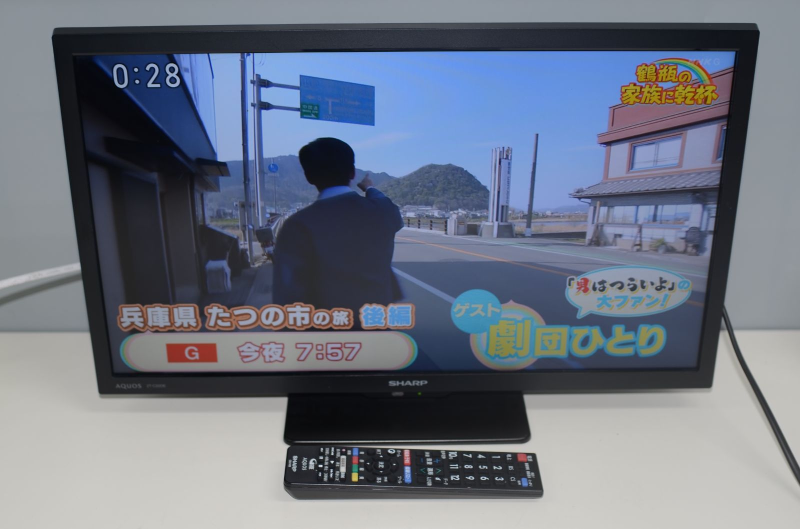 中古良品 SHARP AQUOS /2T-C22DE/2022年製/液晶テレビ/22インチ