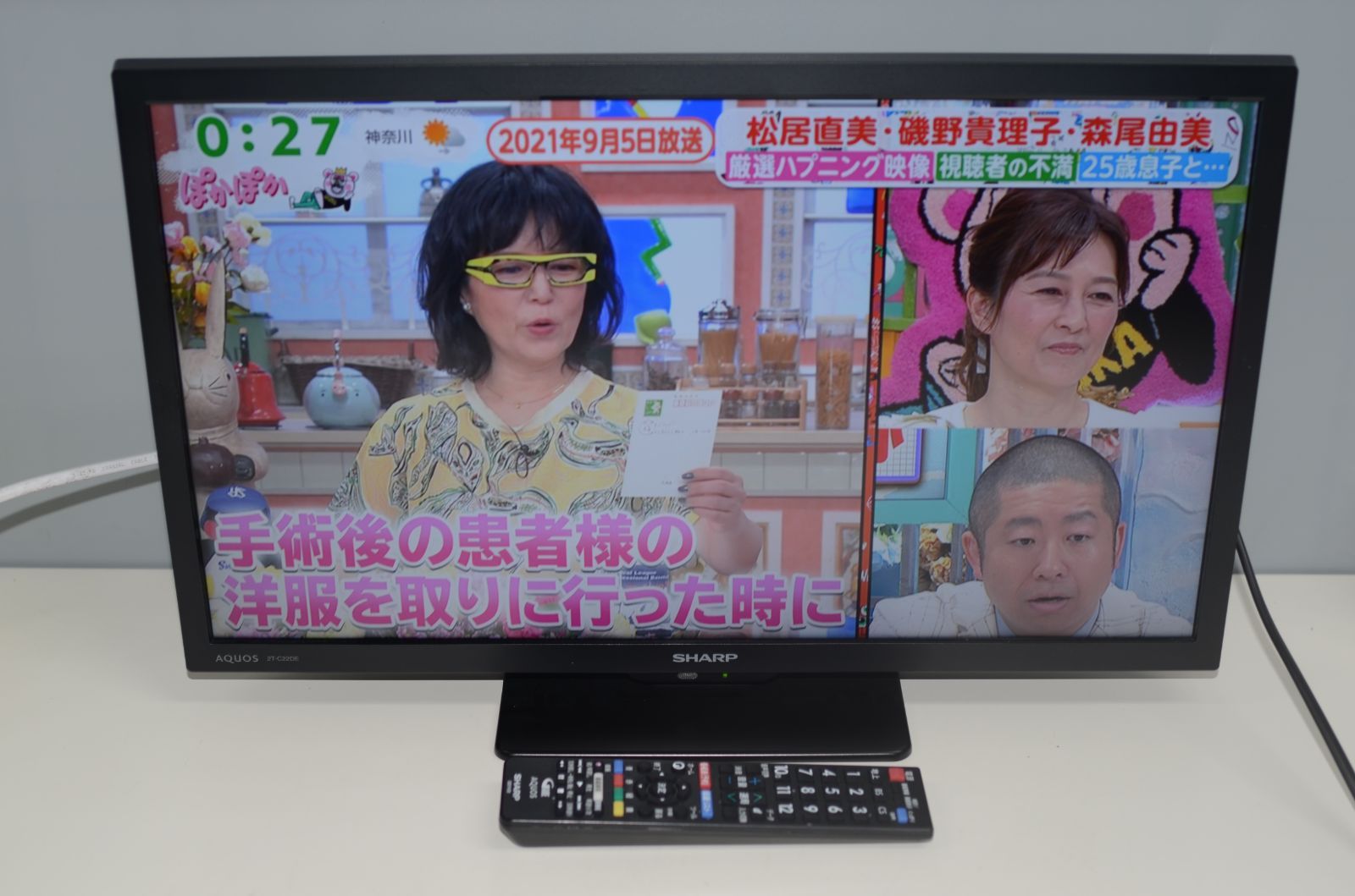 中古良品 SHARP AQUOS /2T-C22DE/2022年製/液晶テレビ/22インチ