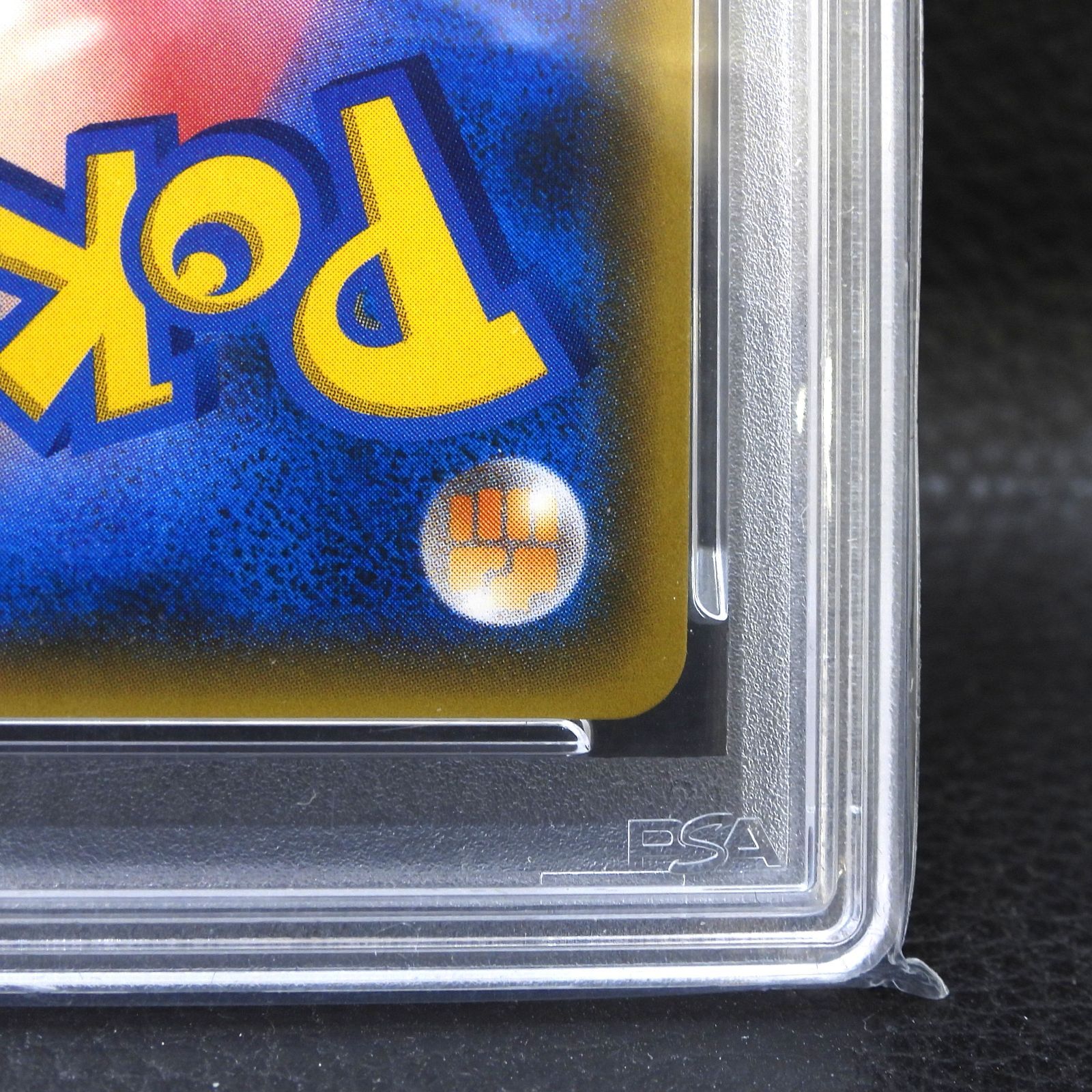 ○【併売中】 がんばリーリエ 119/114 SR sm4+ PSA10 ポケモンカード 