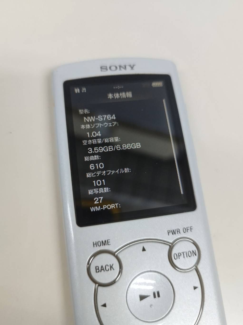 SONY ウォークマン NW-S764/8GB/ホワイト - メルカリ