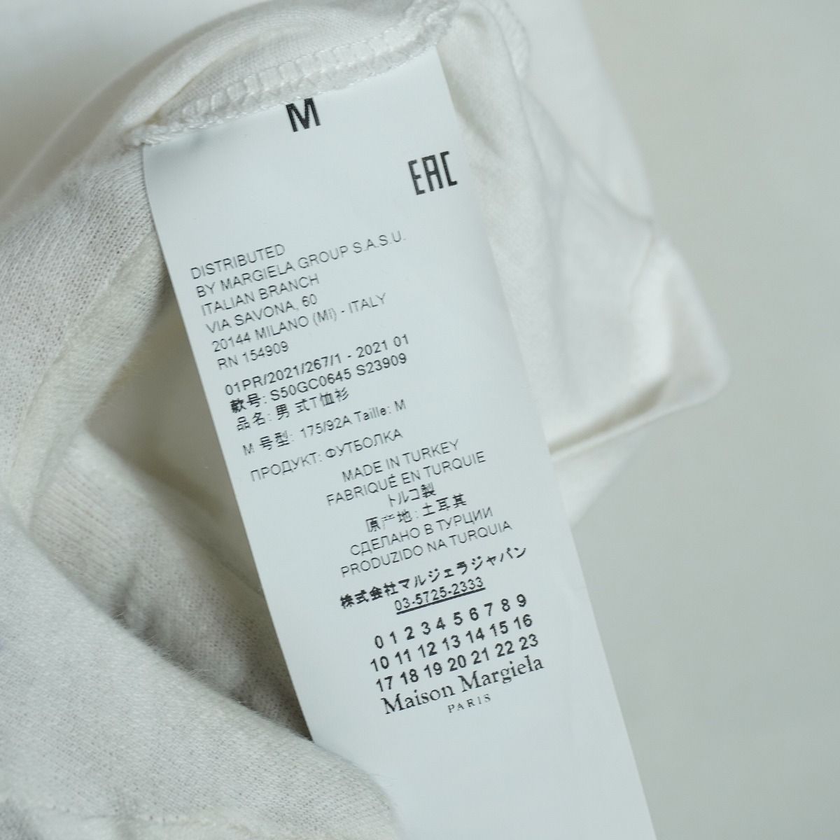 国内正規 21SS Maison Margiela メゾン マルジェラ スタンプ 半袖 T 