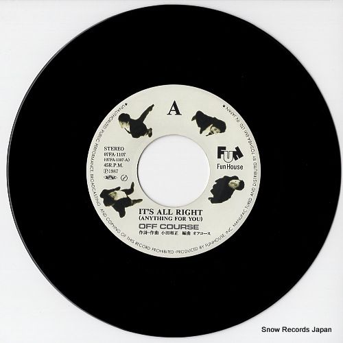レコード】オフコース it's all right (anything for you) 07FA-1107