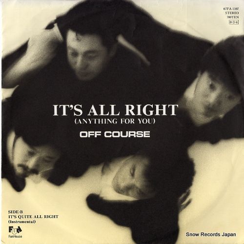 レコード】オフコース it's all right (anything for you) 07FA-1107