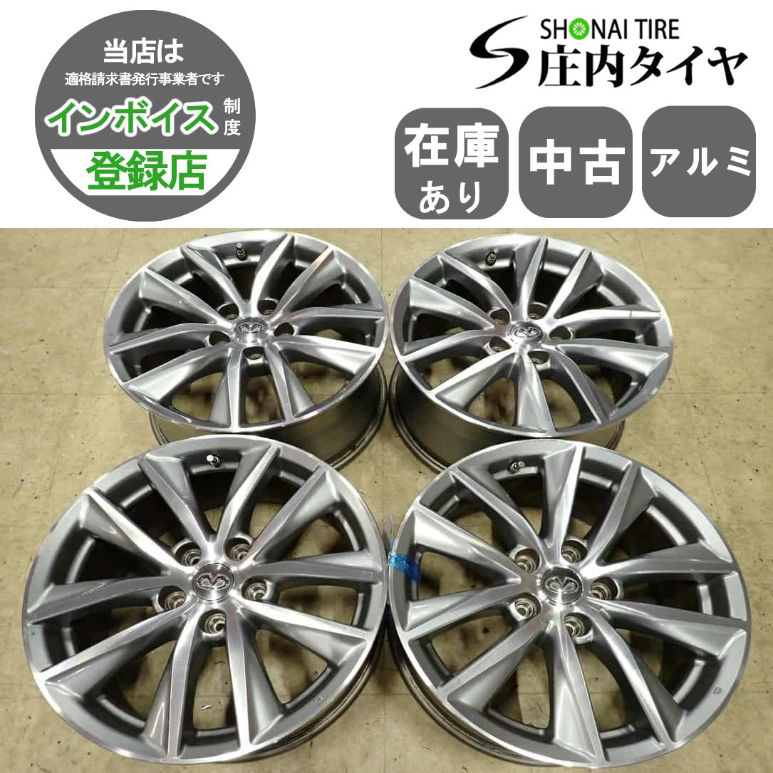 4本SET 会社宛 送料無料 17×7.5J 日産 純正 アルミ ホイール 5穴 PCD114.3mm +45 ハブ径66mm V36 スカイライン 店頭交換OK 特価 NO,I3834 23,018円