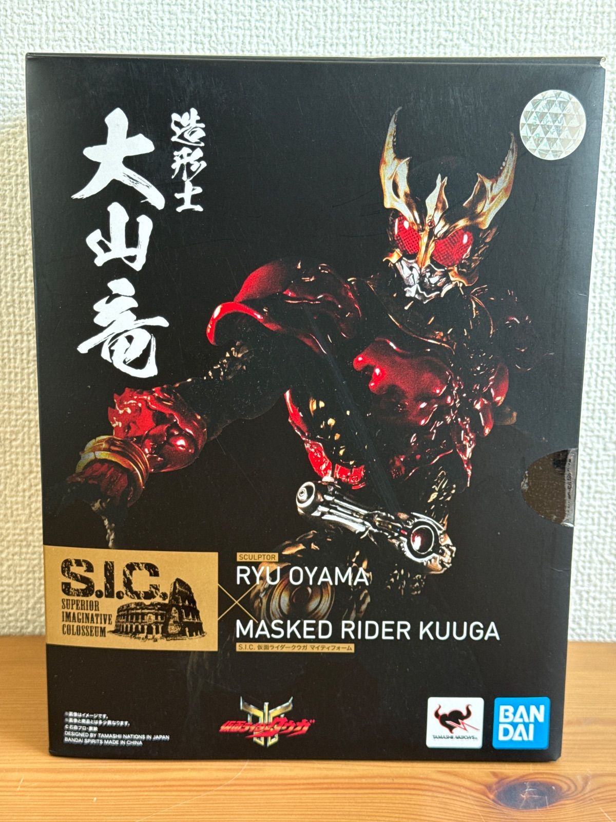 S.I.C. 仮面ライダークウガ マイティフォーム RYU OYAMA MASKED RIDER KUUGA 未開封