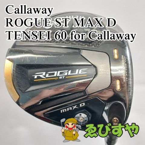 入間■【中古】 ドライバー キャロウェイ Callaway ROGUE ST MAX D TENSEI 60 for Callaway S 10.5[3927]