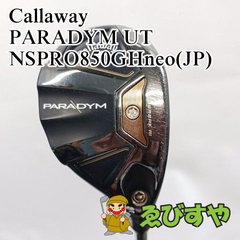 入間■【中古】 ユーティリティ キャロウェイ Callaway PARADYM UT NSPRO850GHneo(JP) S 21[3936]