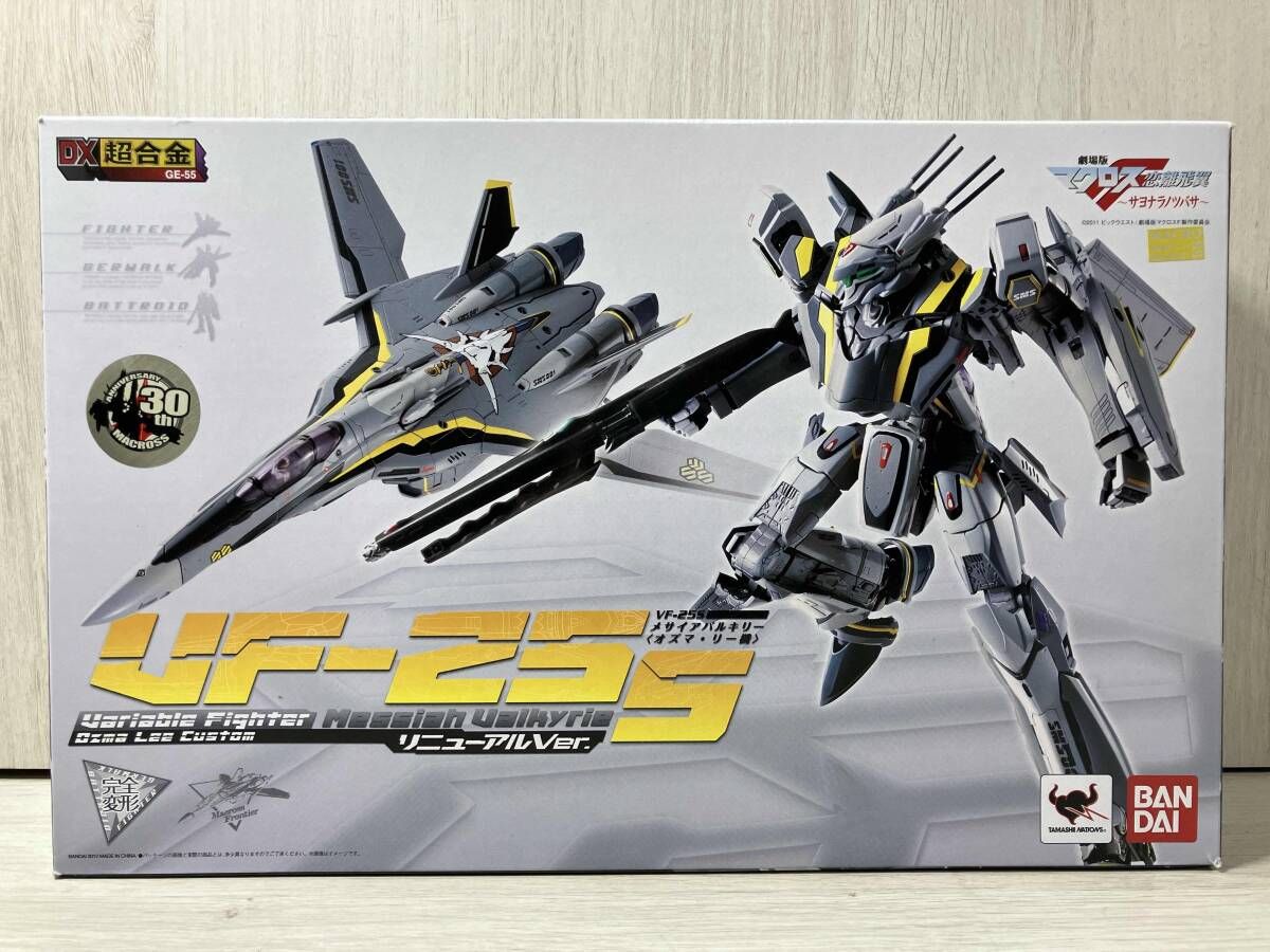 DX超合金 GE-55 VF-25S メサイアバルキリｰ (オズマ･リｰ機) リニュｰアルVer. マクロスF 魂ウェブ フィギュア BANDAI バンダイ 20,727円