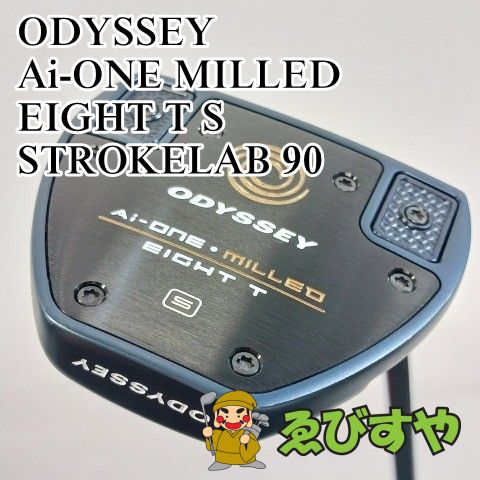入間■【中古】 パター オデッセイ ODYSSEY Ai-ONE MILLED EIGHT T S STROKELAB 90 3[3931]