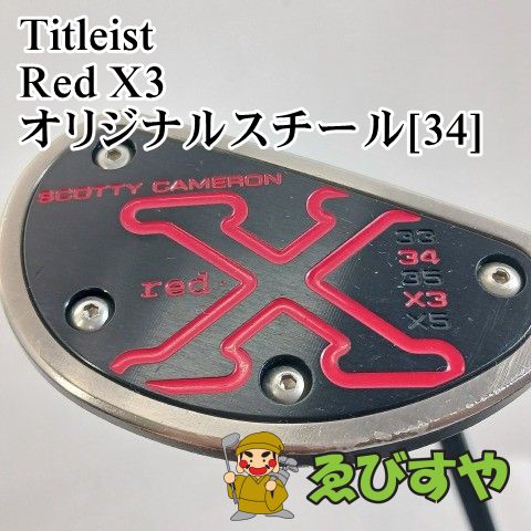 入間■【中古】 パター タイトリスト SCOTTYCAMERON Red X3 オリジナルスチール[34] 4[3932]