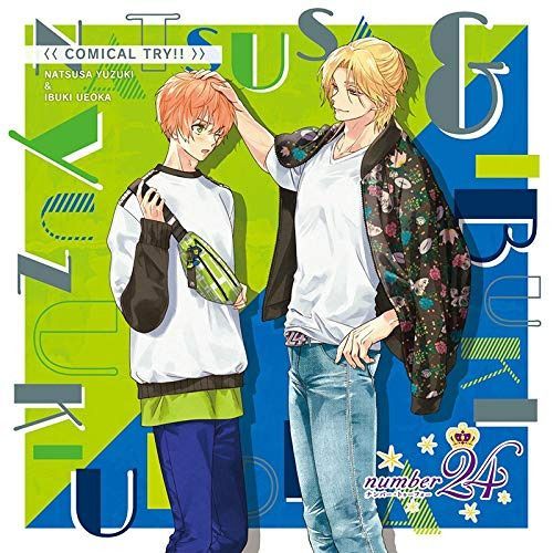 【CD】オリジナルアニメ「number24」エンディング「COMICAL TRY!!」/柚木夏紗&上丘伊吹