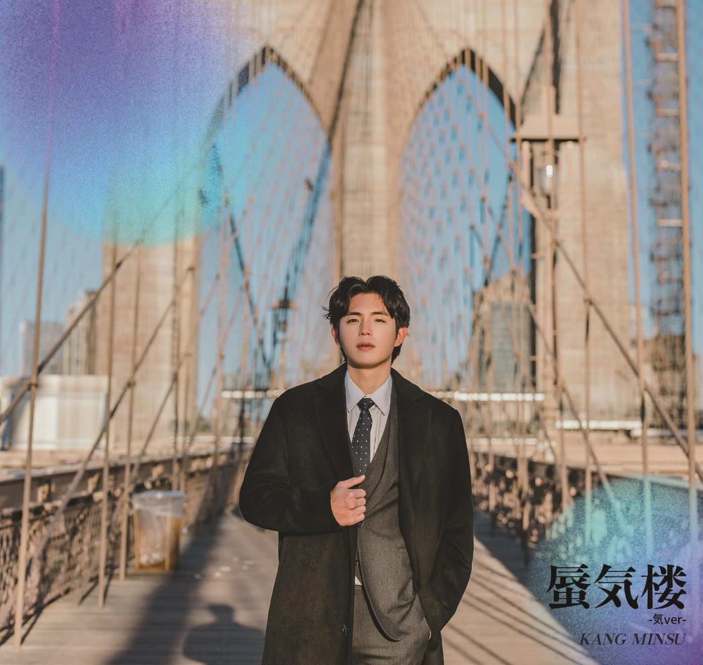 【CD】蜃気楼【気ver】
