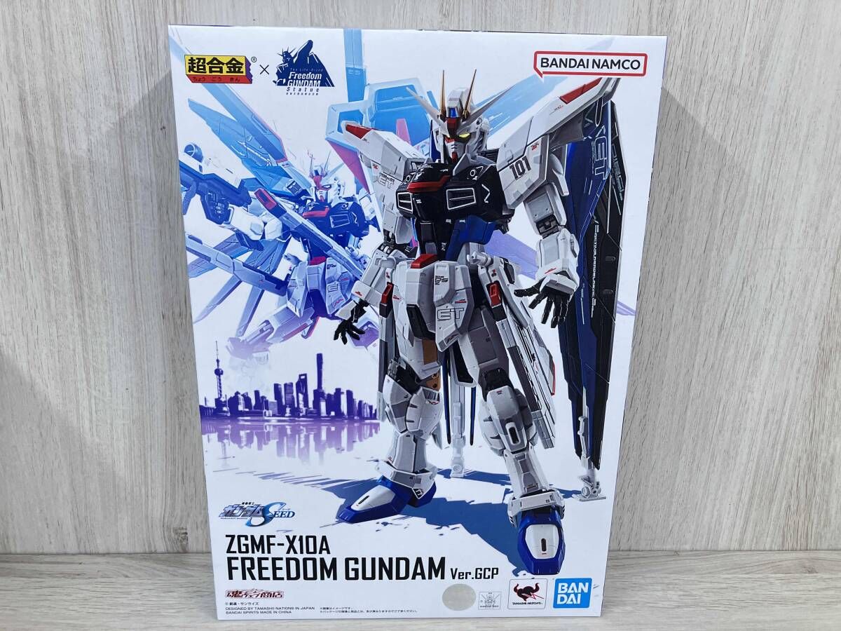 超合金 ZGMF-X10A フリーダムガンダム Ver.GCP 機動戦士ガンダムSEED/超合金シリーズ