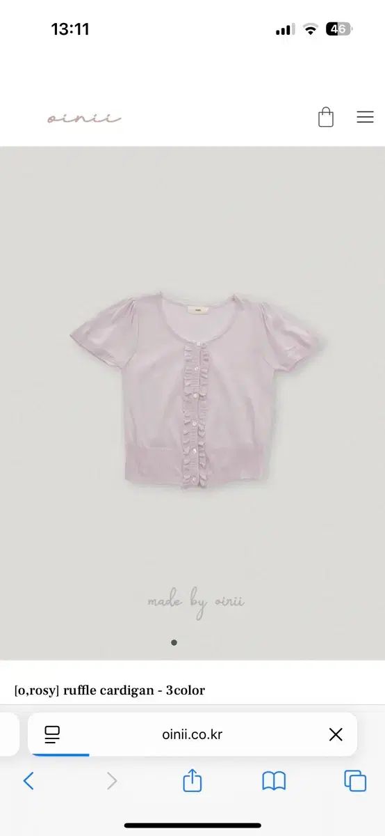 oinii ラッフル カーディガン アイボリー