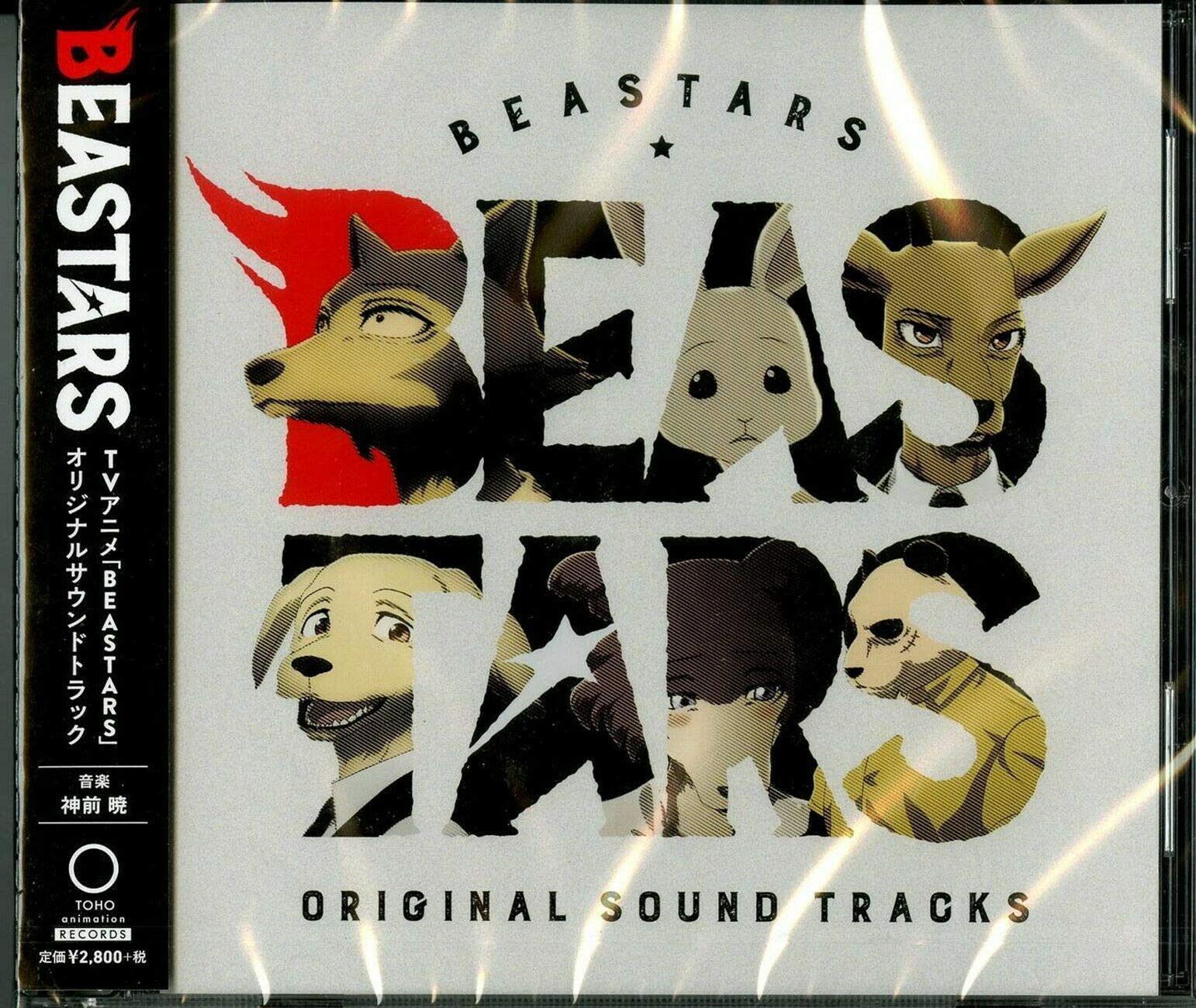 【CD】TVアニメ「BEASTARS」オリジナルサウンドトラック