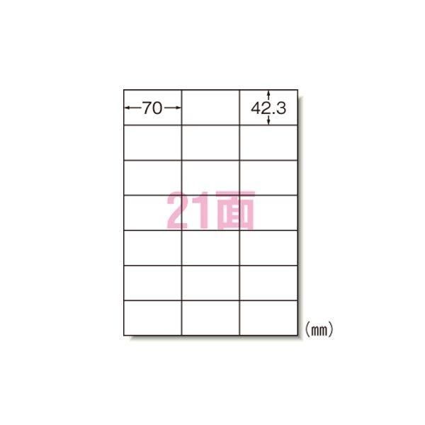 エーワン ラベルシール〈レーザープリンタ〉 マット紙(A4判) 1000枚入 31162 1000枚