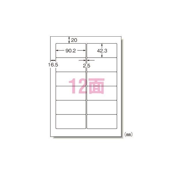 エーワン パソコンプリンタ＆ワープロラベルシール 〈プリンタ兼用〉 マット紙（A4判） 1000枚入 31152 1000枚