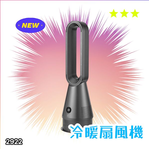 #2922 電気 セラミック ファン ヒーター グレー 送風 暖房 空気清浄 1台3役 省エネ リモコン 速暖 温風 冷暖兼用 タワーファン 左右 自動首振り小型 1300w ※一部地域離島別途配送料有