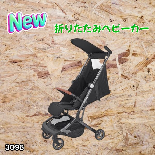 #3096 ベビーカー ブラック 軽量 コンパクト リクライニング ワンタッチ 折りたたみ 収納 機内持ち込み可能 乳幼児 赤ちゃん用品 ベビー用品 ベビーバギー ※一部地域離島別途配送料有 11,076円