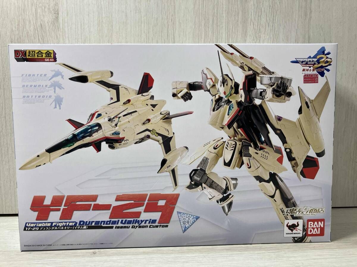 引退品 蟲神器 280Pセット