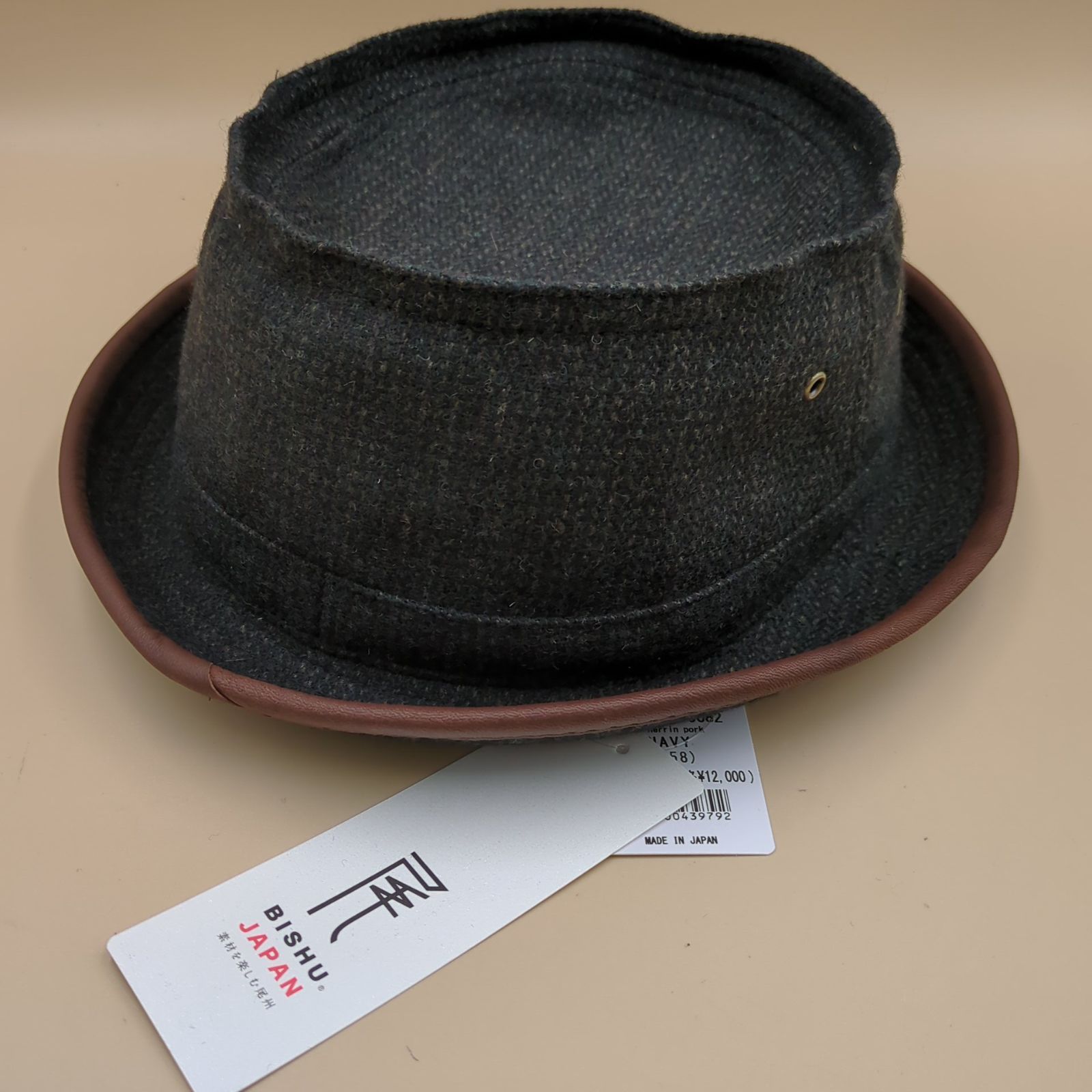 【D43723】未使用 RETTER レッター Bishu herrin pork