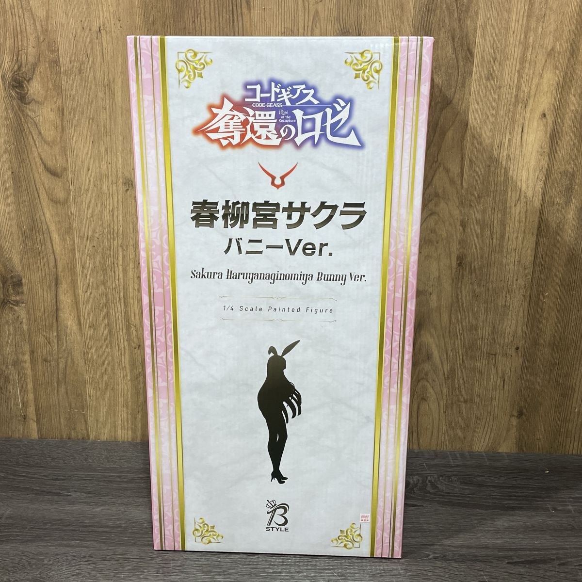 未開封】 コードギアス 奪還のロゼ B-Style 春柳宮サクラ バニーVer